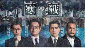 财阀家的小儿子